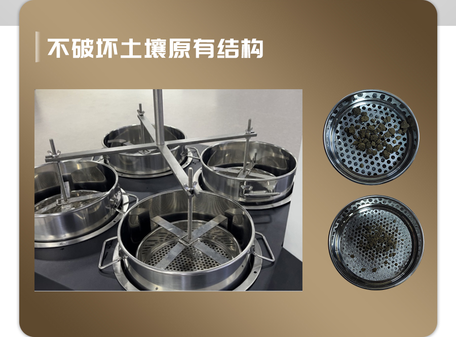 恒溫式成人看片软件下载團粒分析儀