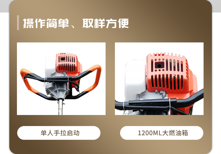 汽油動力成人看片软件下载采樣器