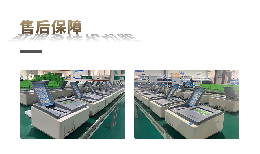 成人看片软件下载肥料養分檢測儀