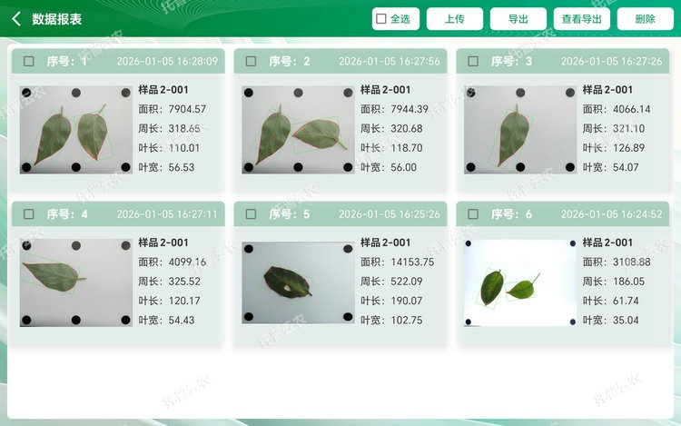 數據查看 - 副本.jpg